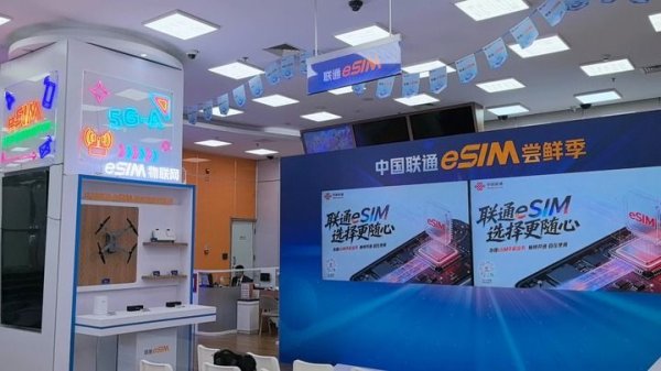 洪萨速配 告别“插卡时代”，eSIM将怎样影响我们的生活？